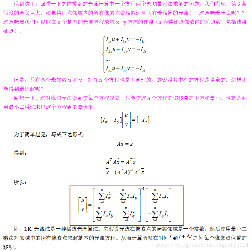 LK光流法